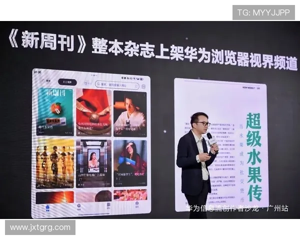 聚焦体育信息流打造赛事数据内容分发与用户互动新生态平台升级