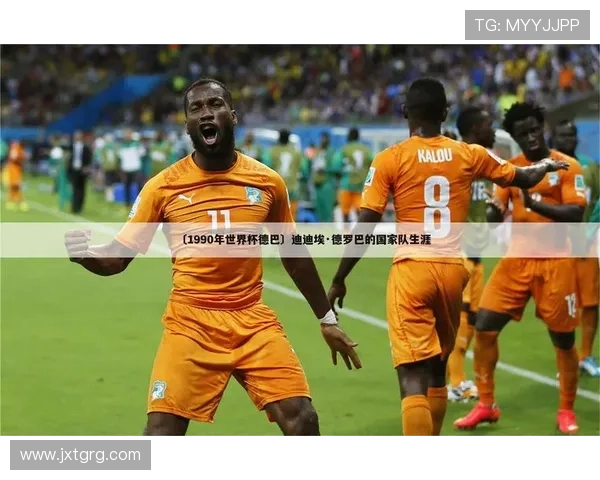 罗世界杯期间特殊要求与赛事安排的详细解读及影响分析