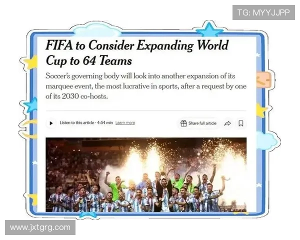 世界杯扩军背景下机遇与挑战及未来影响的多维度分析全球足球格局变革