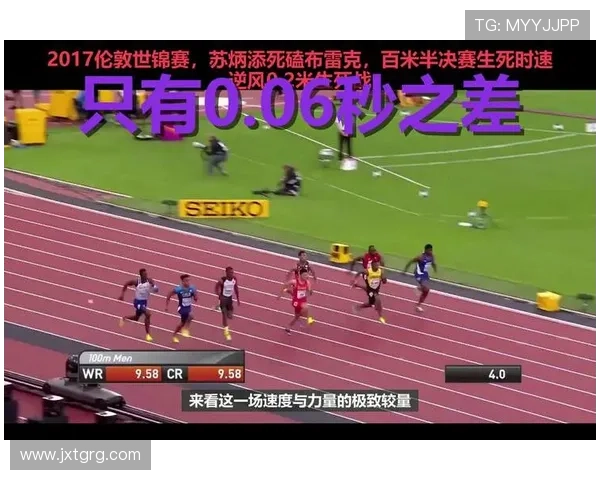 聚焦足球世界最高时速球员榜揭秘速度之王的巅峰对决与赛场瞬间