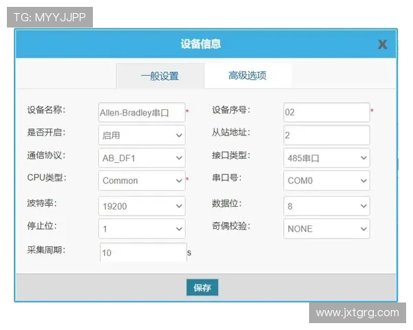 构建高效安全的数据采集接口驱动的智能服务平台整体解决方案 - 副本 - 副本 (2) - 副本