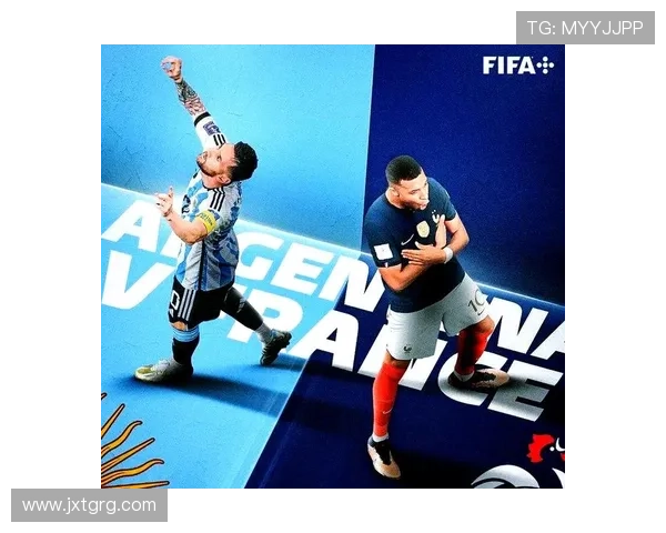 聚焦世界杯未来格局与豪强对决前景深度展望全球足球风云变幻趋势 - 副本 - 副本 - 副本 - 副本 - 副本