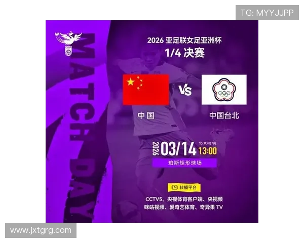 世界杯精彩赛事全覆盖平台频道，实时比分与赛程全面追踪 - 副本 - 副本