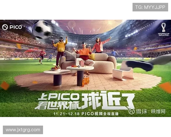世界杯高清直播全程观看指南带你实时享受精彩赛事盛宴